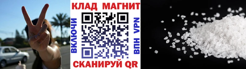 Купить наркотик аптеки Кимовск Кокаин  МЕФ  Alpha-PVP  Бошки Шишки  ГАШИШ 