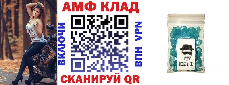 Amphetamine 98% Кимовск