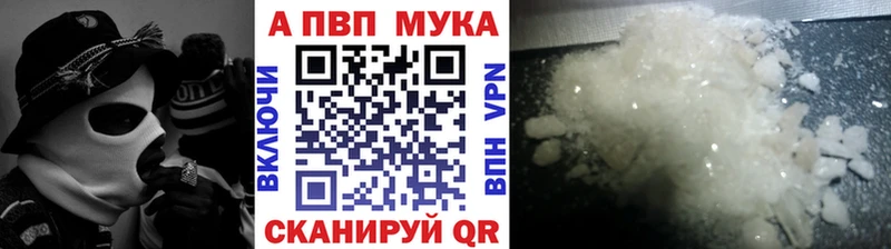 APVP крисы CK  как найти   blacksprut вход  Кимовск 