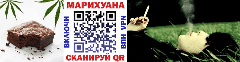 Печенье с ТГК марихуана  Кимовск 