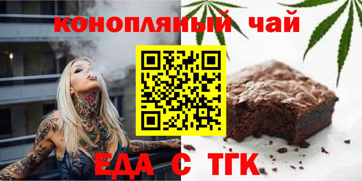 Меф   COCAIN  Кимовск  МАРИХУАНА  Гашиш  АМФ кристаллы  МАРИХУАНА  Вход с VPN 