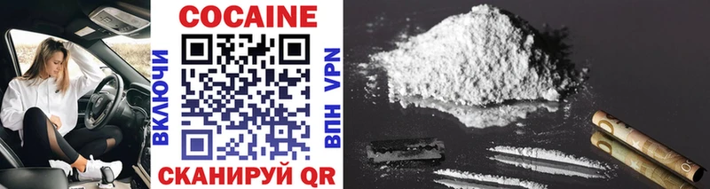COCAIN 99%  наркота  Кимовск 