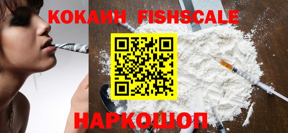 Cocaine Перу Кимовск