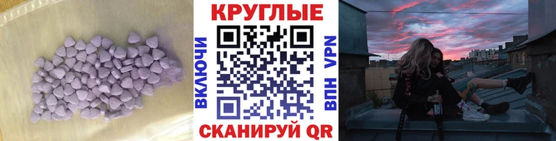 МЕГА ссылка  дарнет шоп  Кимовск  ЭКСТАЗИ таблы 