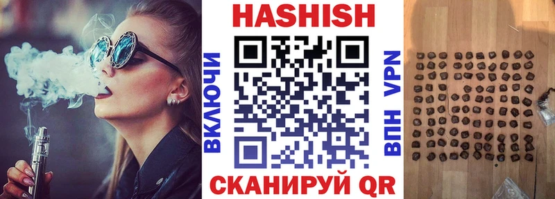 ГАШ Cannabis Кимовск