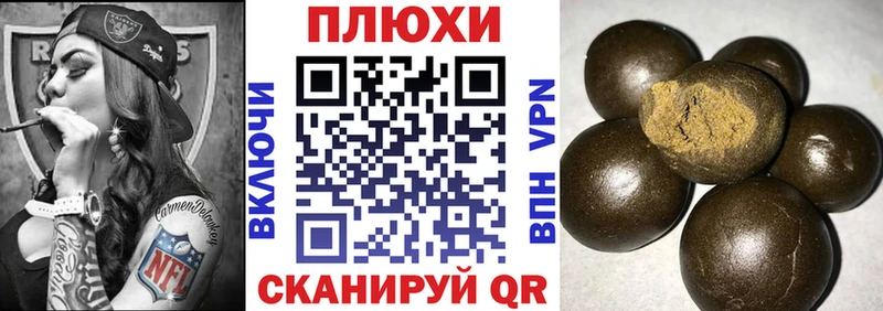ГАШ хэш  ОМГ ОМГ вход  Кимовск 