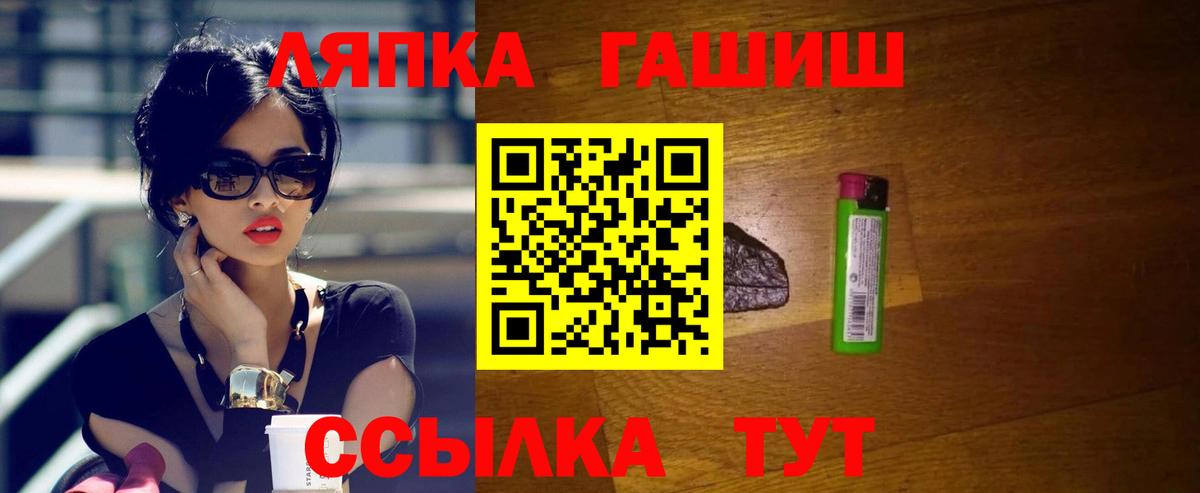 ГАШИШ 40% ТГК Кимовск