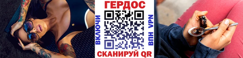 ГЕРОИН VHQ  Кимовск 