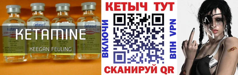 где купить наркоту  Кимовск  Кетамин ketamine 