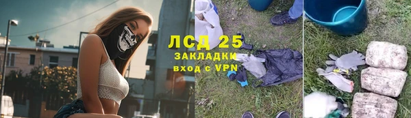 mix Абинск