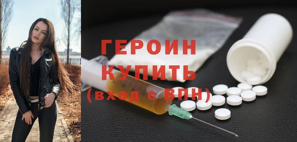 кокаин VHQ Абаза