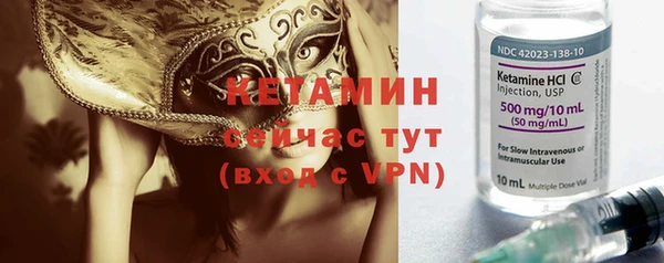 кокаин VHQ Абаза