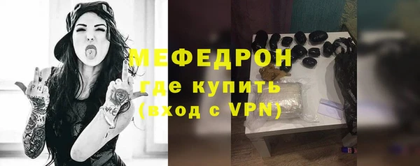 mix Абинск