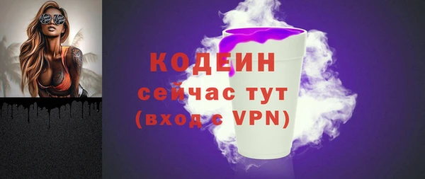 mix Абинск