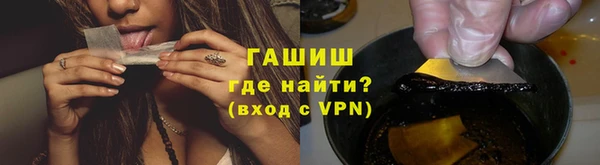 кокаин VHQ Абаза