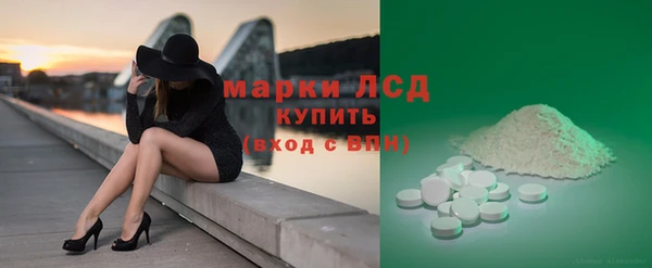 кокаин VHQ Абаза