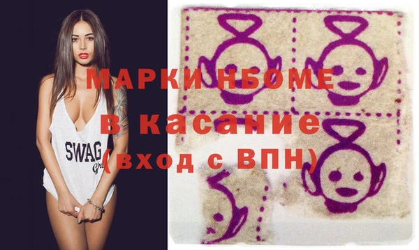 mix Абинск