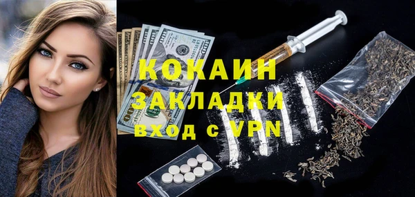 mix Абинск