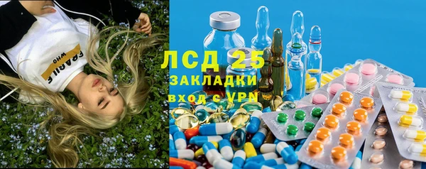 mix Абинск