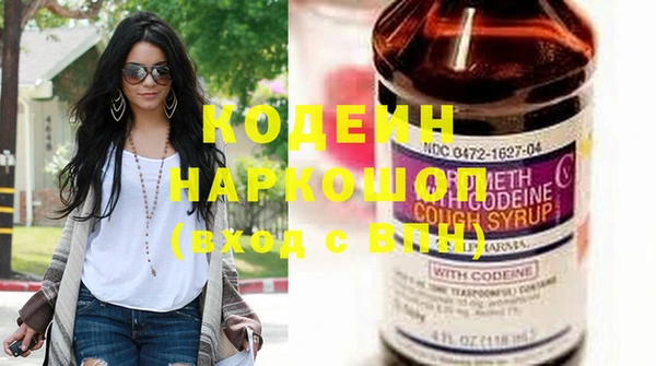 кокаин VHQ Абаза