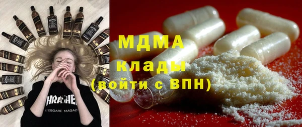 mix Абинск