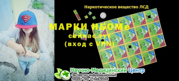 таблы Алзамай
