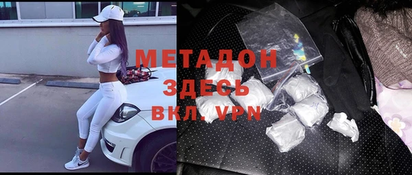 mix Абинск