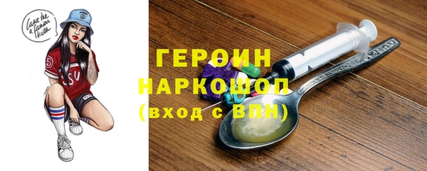 mix Абинск
