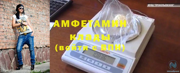 кокаин VHQ Абаза