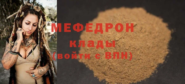 mix Абинск