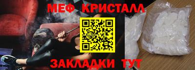 эйфоретик Ирбит