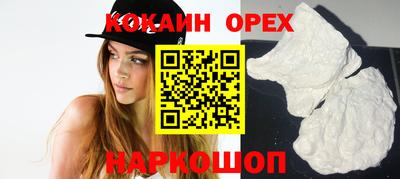 эйфоретик Ирбит