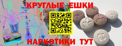твердый Ипатово
