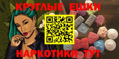 эйфоретик Ирбит