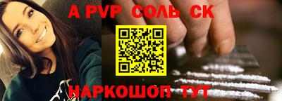 твердый Ипатово