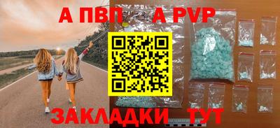 эйфоретик Ирбит