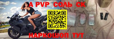 эйфоретик Ирбит
