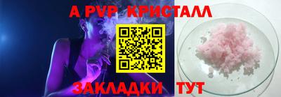 эйфоретик Ирбит