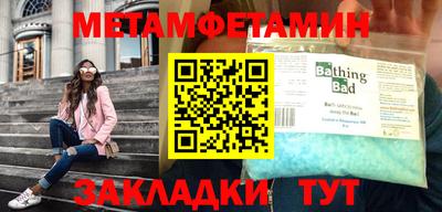 эйфоретик Ирбит