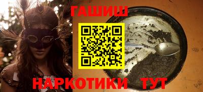 твердый Ипатово