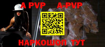твердый Ипатово