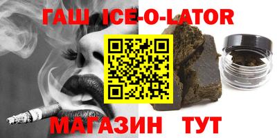 твердый Ипатово