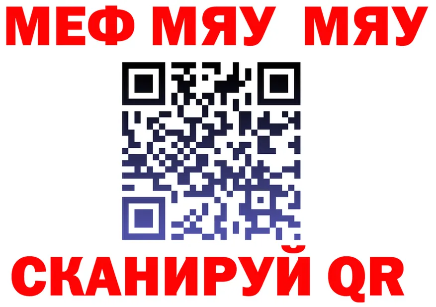 ГАШ Ice-O-Lator tor площадка hydra Кимовск