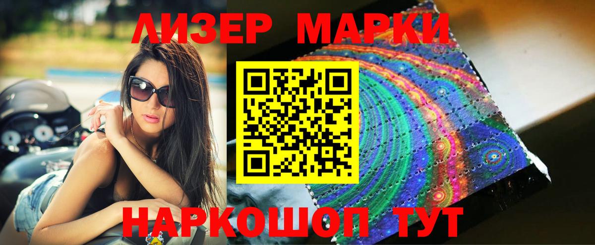 LSD-25 экстази кислота Кимовск