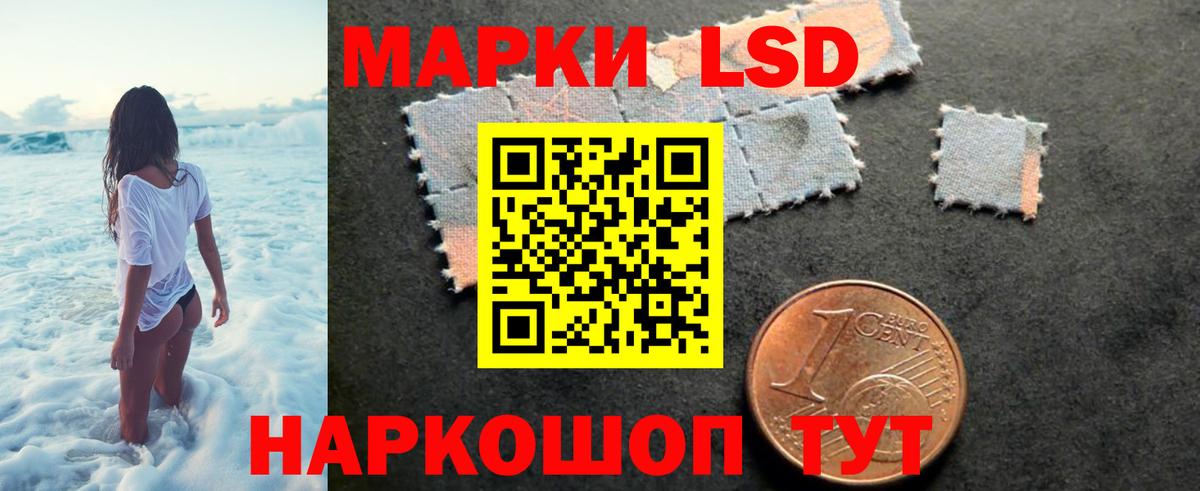 Лсд 25 экстази ecstasy  ЛСД экстази  Вход с VPN  Кимовск  ЛСД экстази ecstasy 