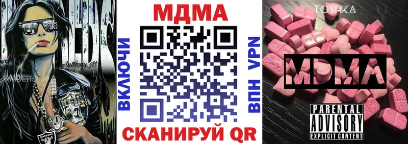 сколько стоит  Кимовск  площадка состав  МДМА кристаллы 