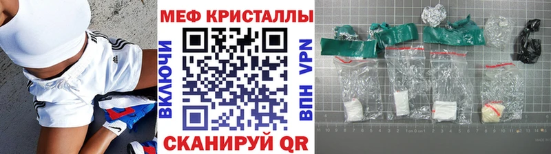 ссылка на мегу ССЫЛКА  Кимовск  МЕФ VHQ  что такое  