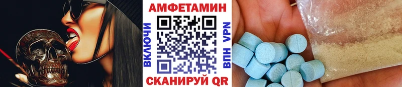 МЕТАМФЕТАМИН Декстрометамфетамин 99.9%  OMG ссылки  Кимовск 