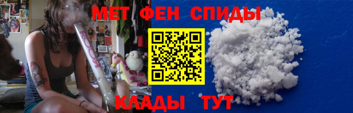 Первитин винт  Вход с VPN  Кимовск 