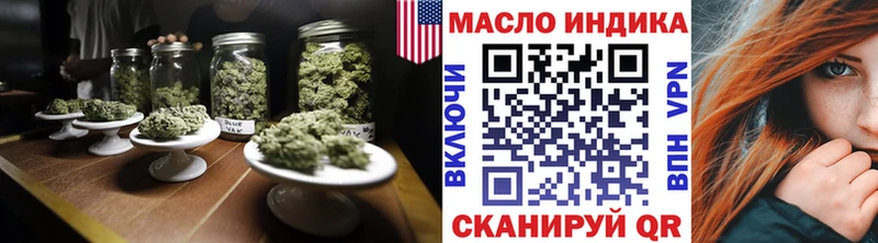 ТГК вейп с тгк цена Кимовск